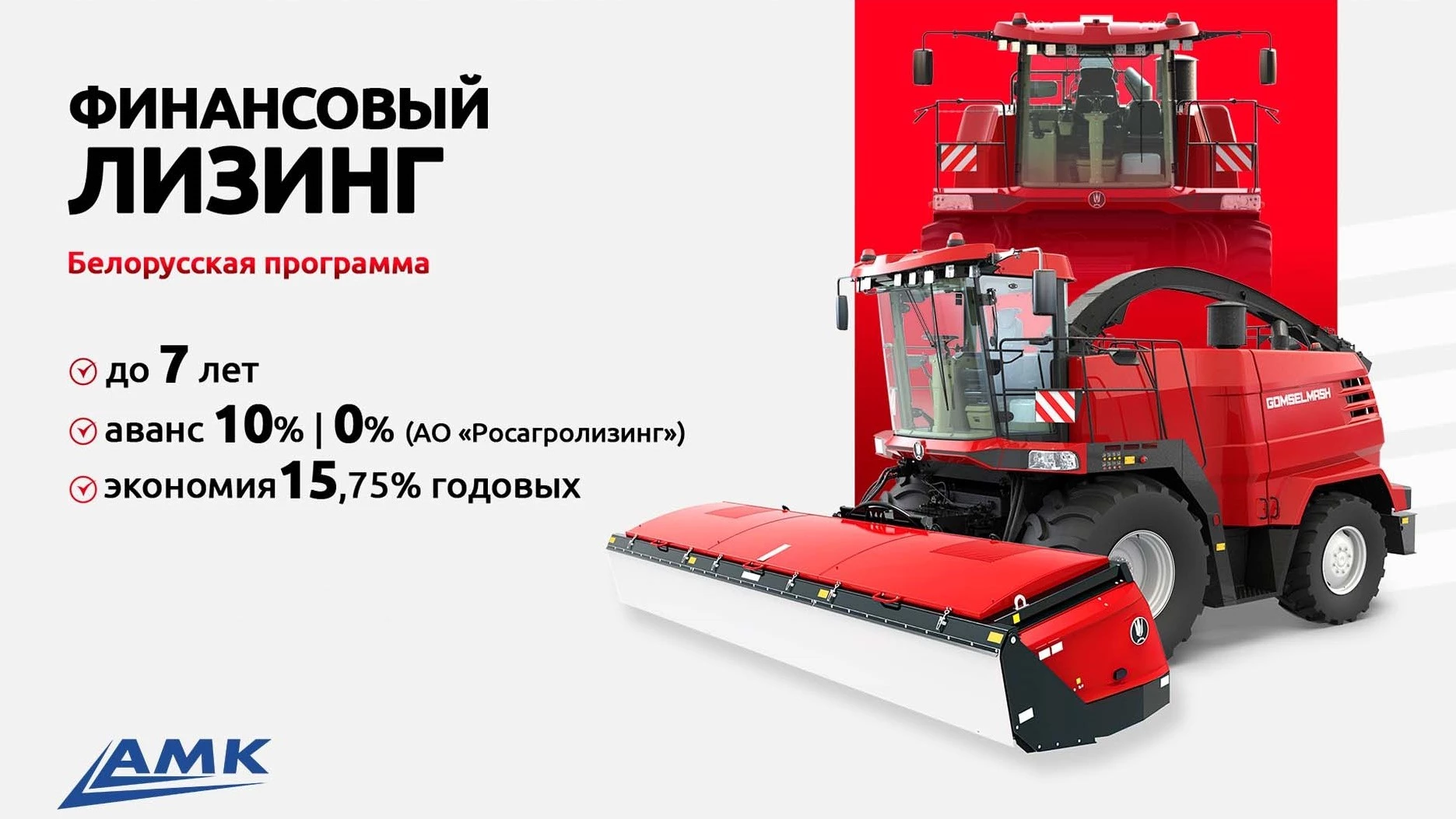 Финансовый лизинг
