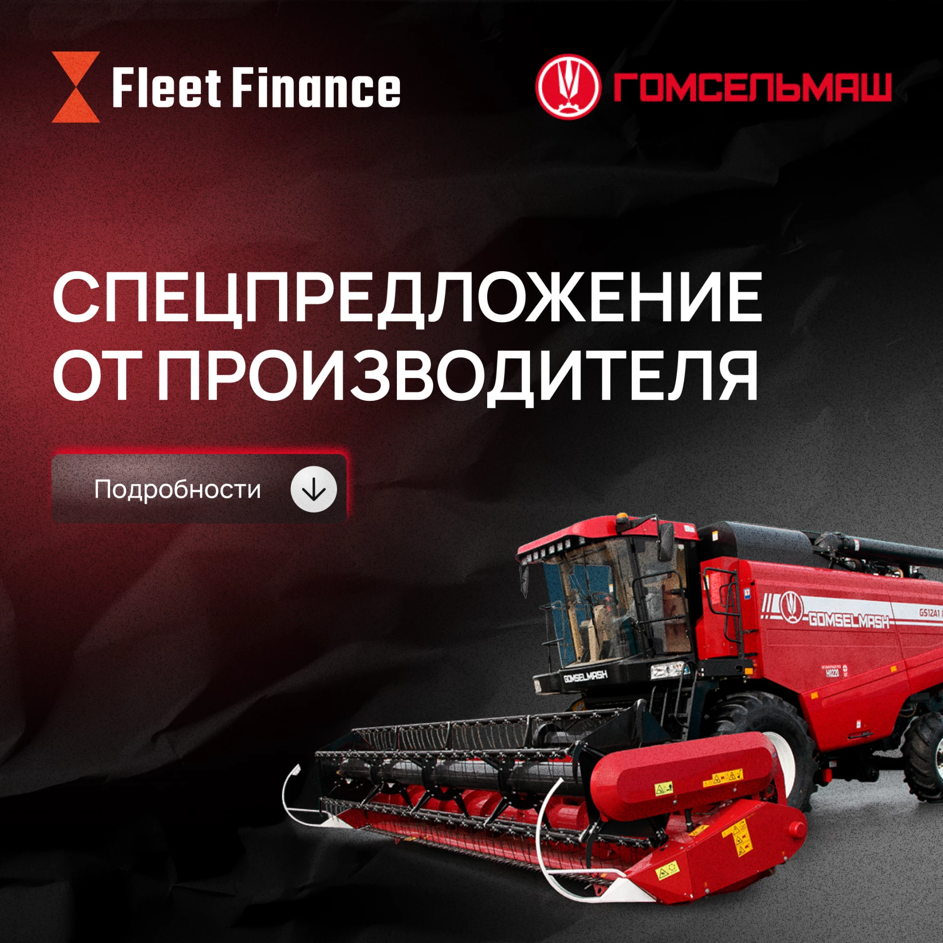 Рассрочка без переплаты